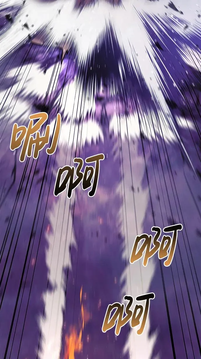 [第19话] 升级 第116页