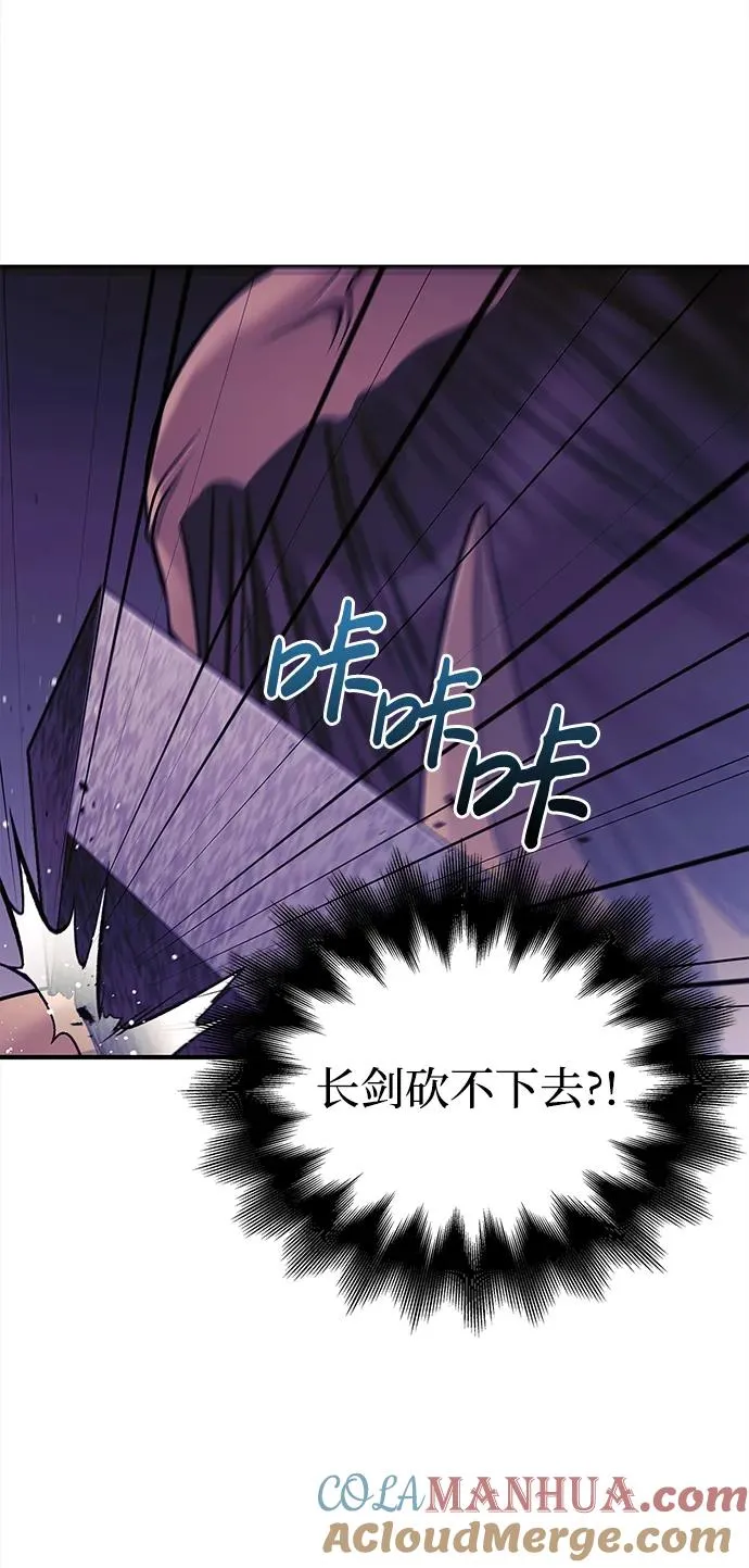 [第19话] 升级 第121页