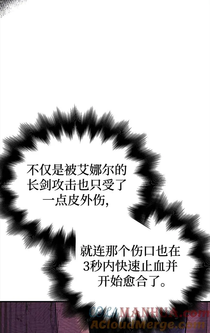 [第19话] 升级 第129页