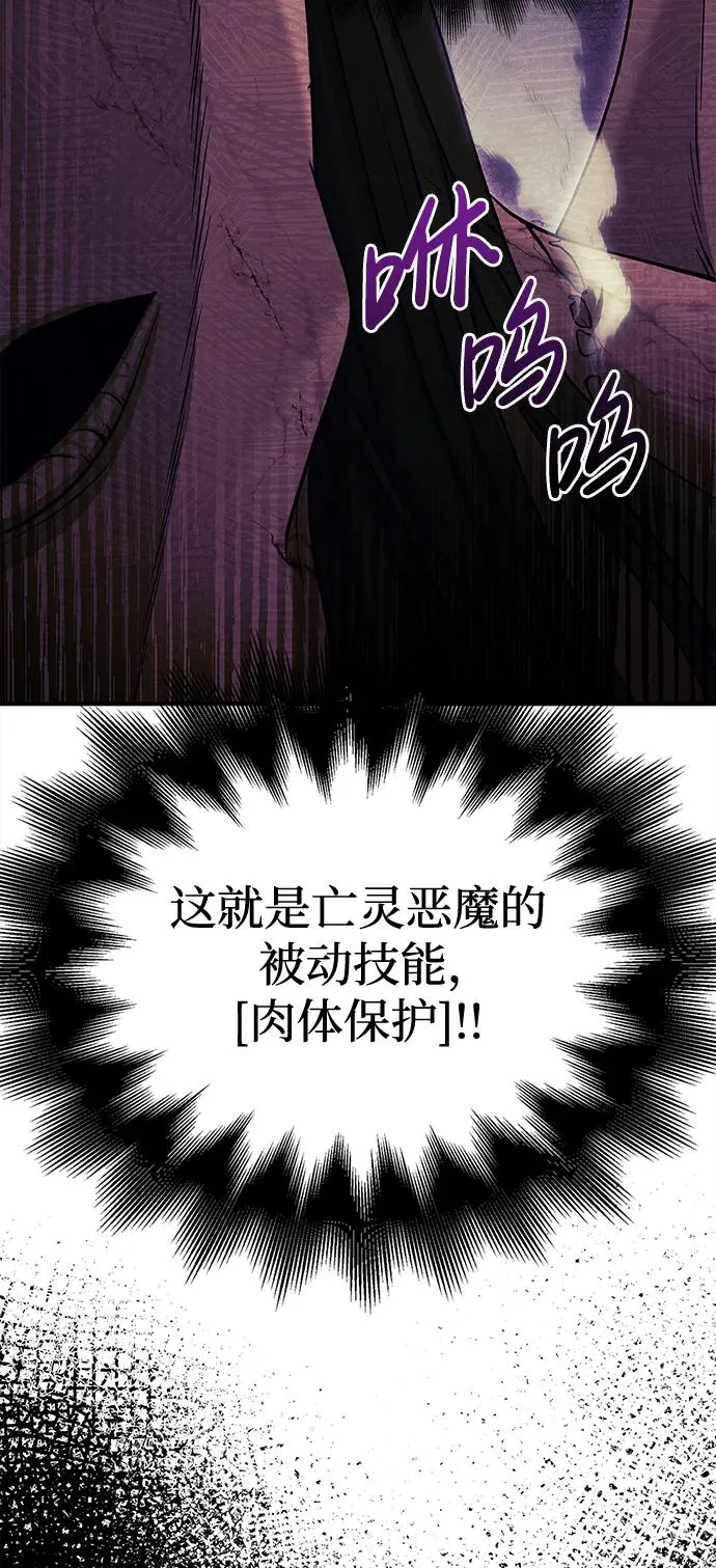 [第19话] 升级 第130页