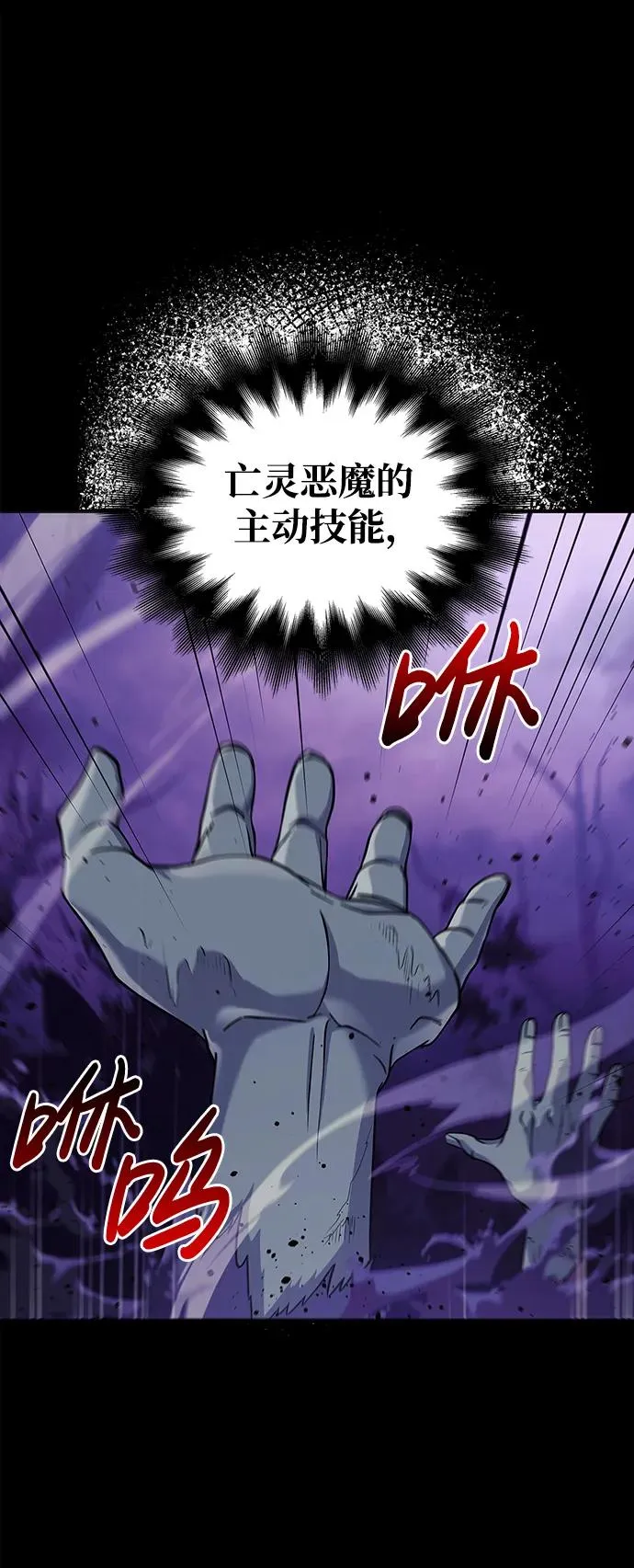 [第19话] 升级 第134页