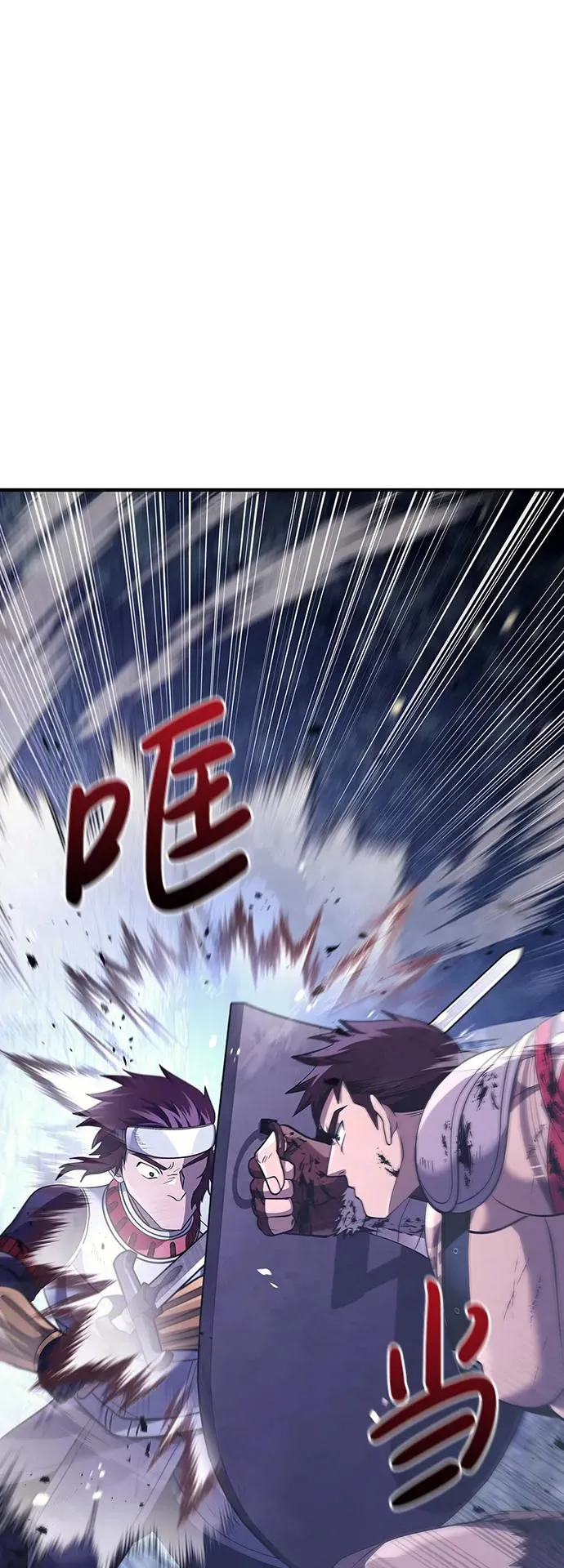 [第13话] 回归 第6页