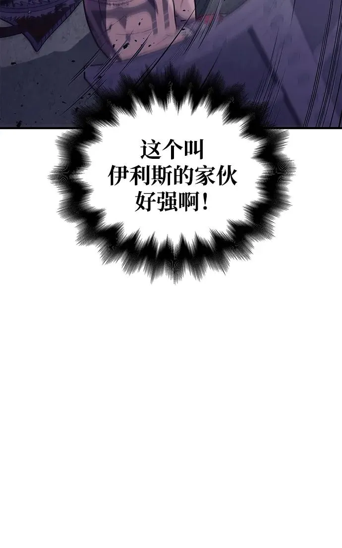 [第13话] 回归 第11页