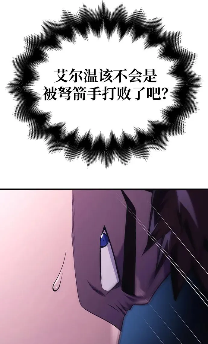 [第13话] 回归 第16页