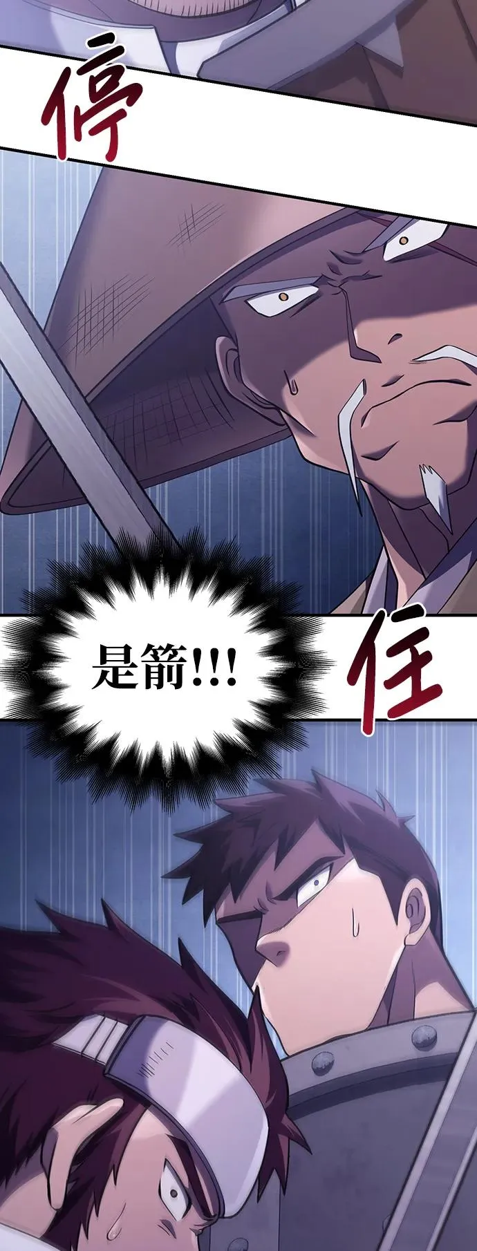 [第13话] 回归 第19页