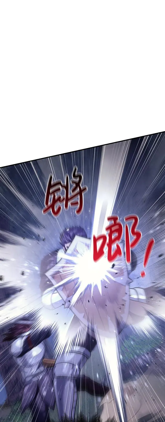 [第13话] 回归 第22页