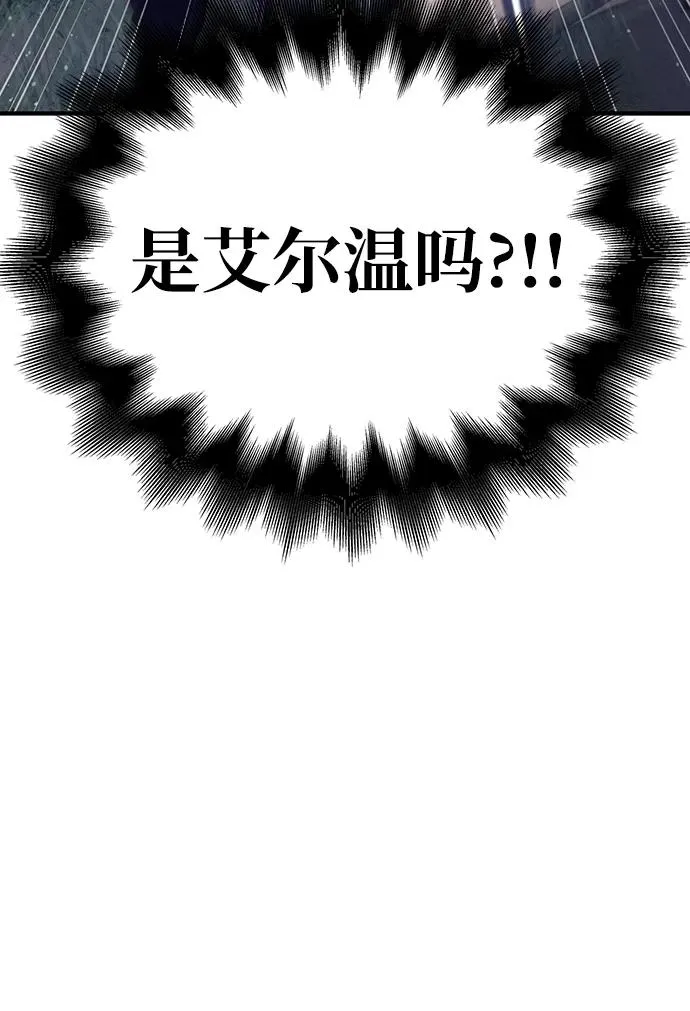 [第13话] 回归 第23页