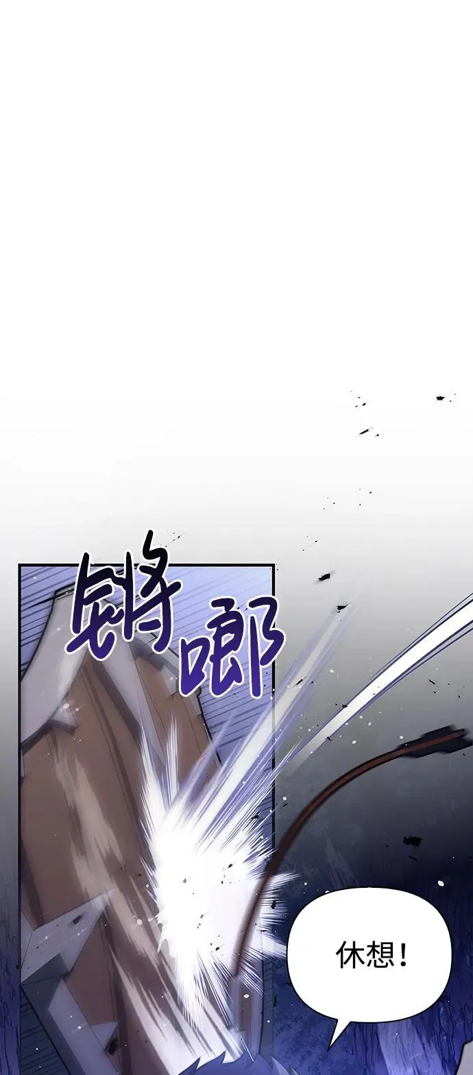 [第13话] 回归 第26页