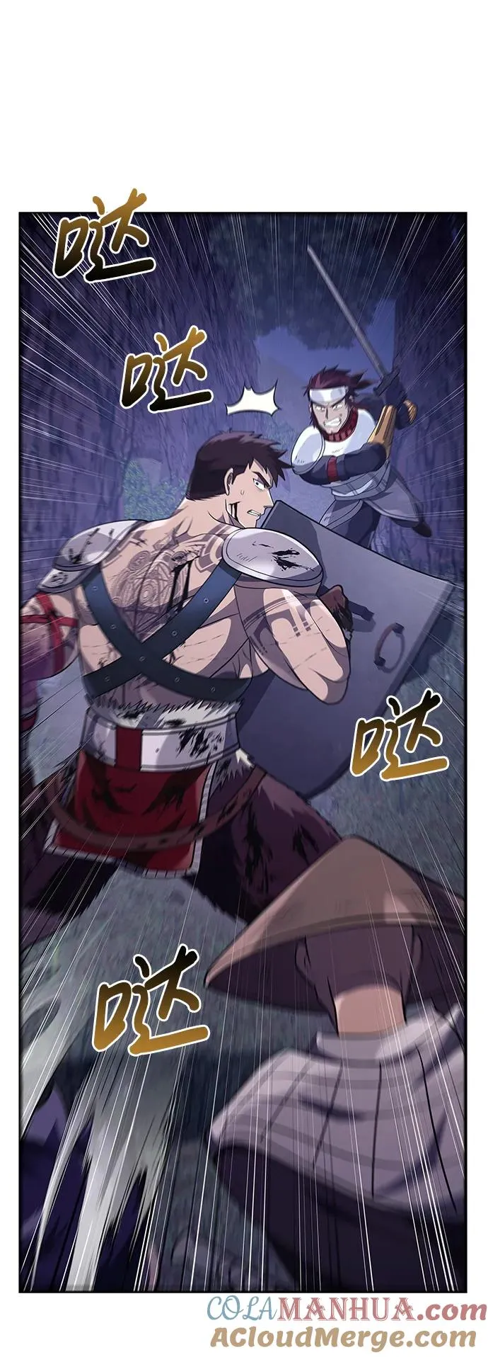 [第13话] 回归 第29页