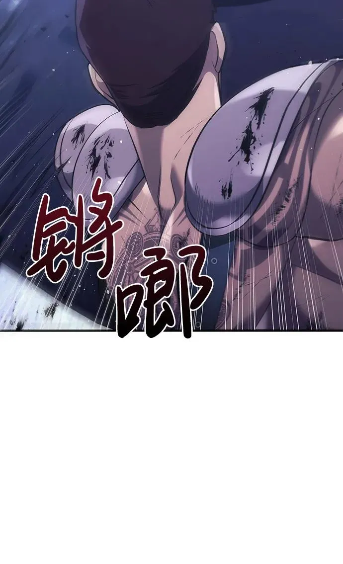 [第13话] 回归 第31页