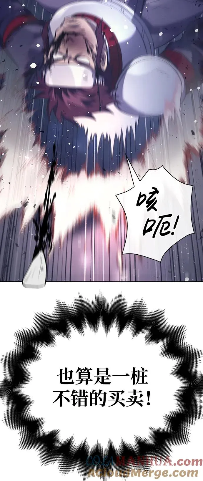 [第13话] 回归 第37页