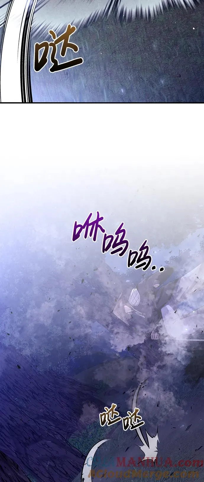 [第13话] 回归 第41页