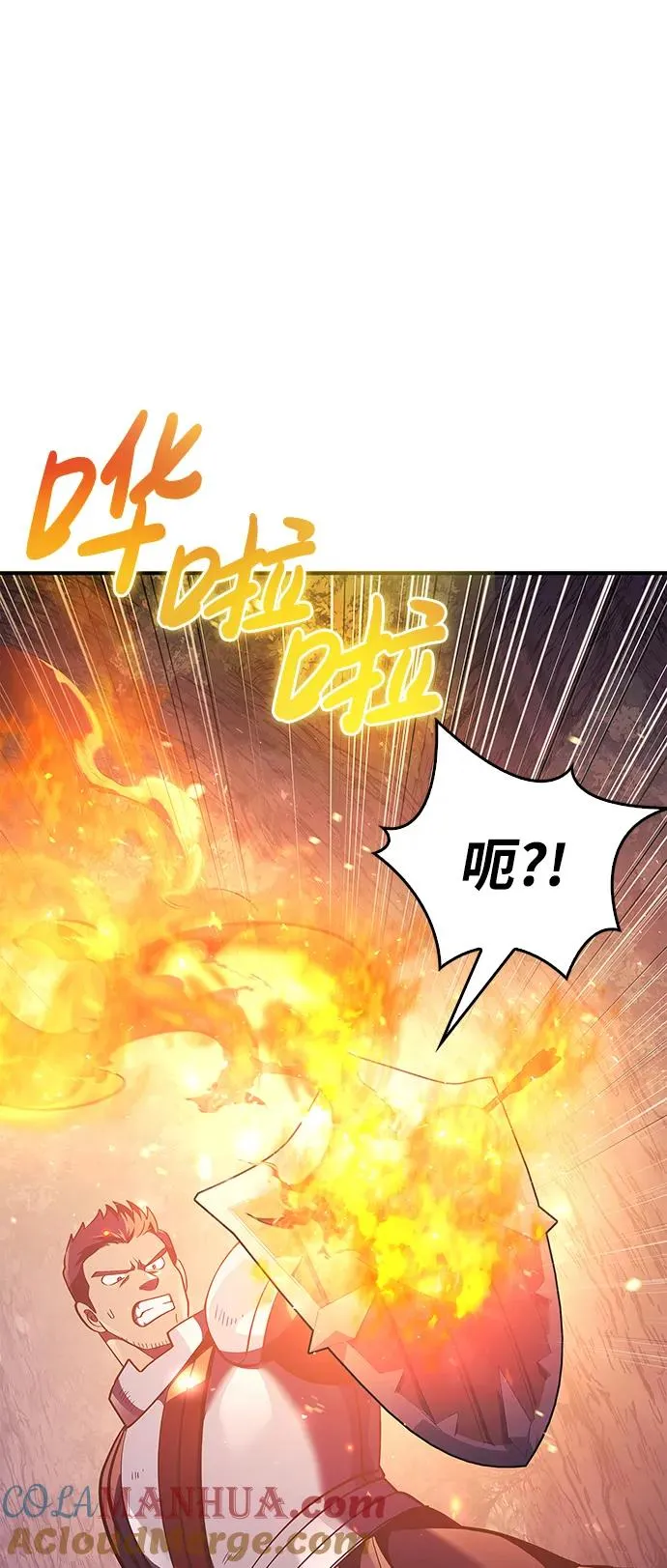 [第13话] 回归 第45页