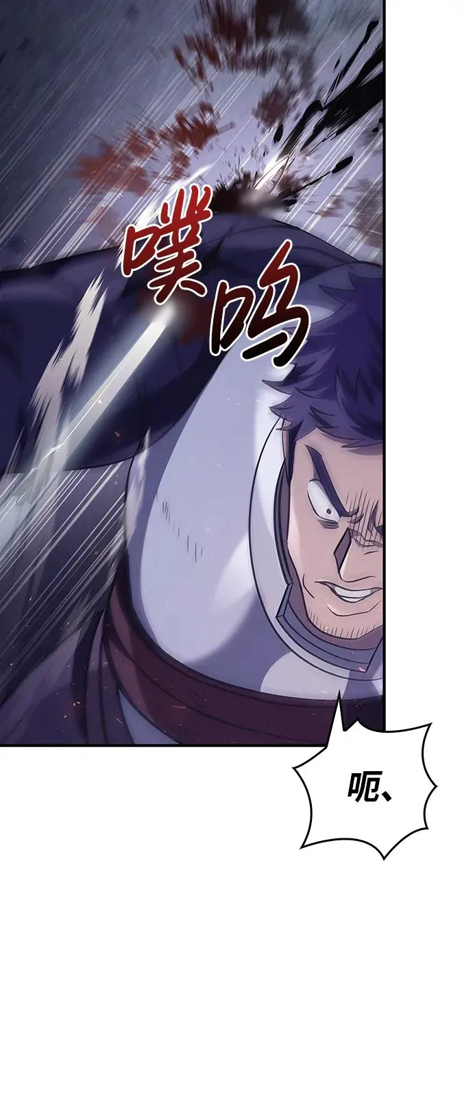 [第13话] 回归 第50页