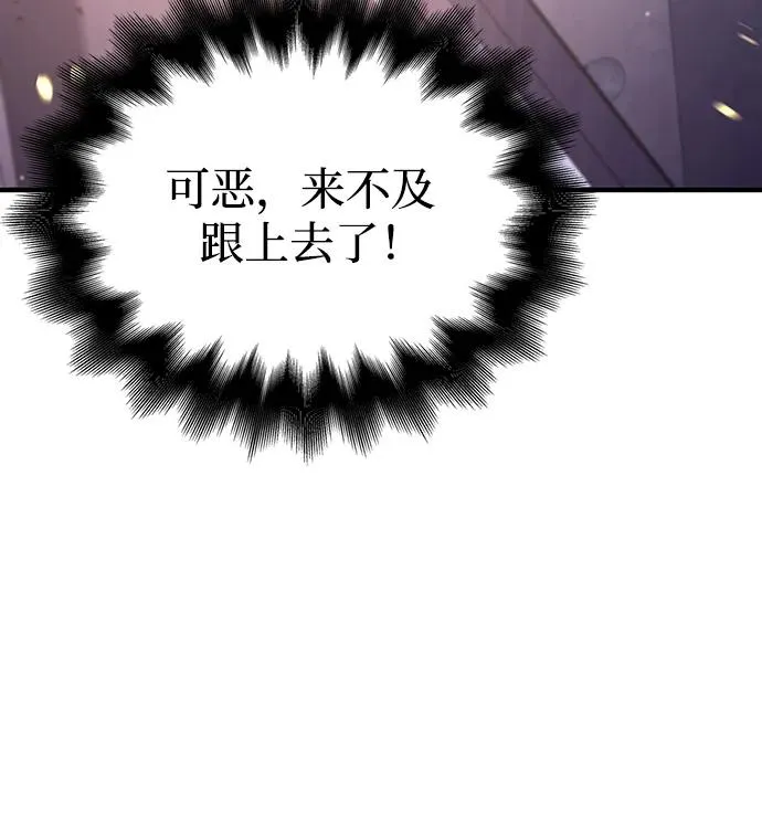 [第13话] 回归 第54页