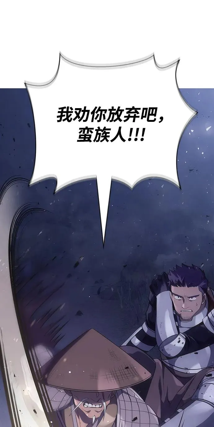 [第13话] 回归 第55页