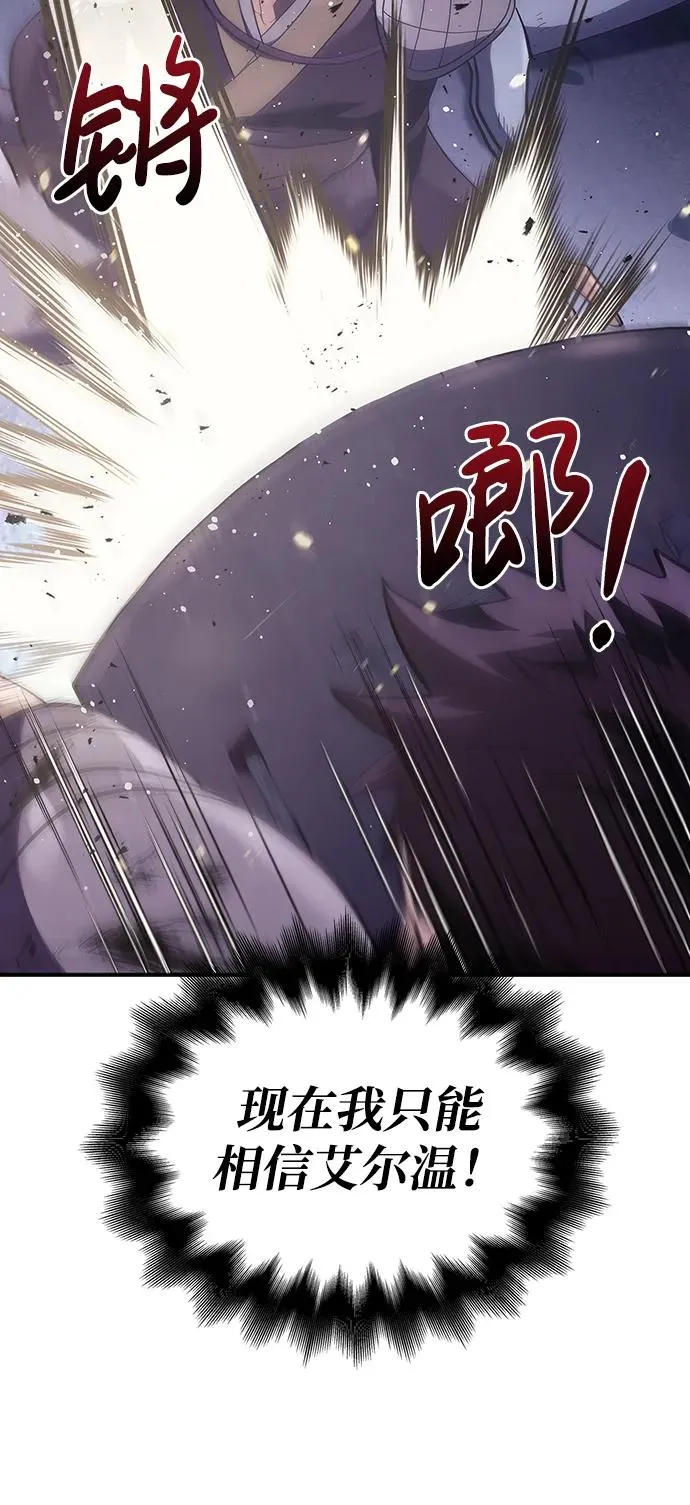[第13话] 回归 第56页