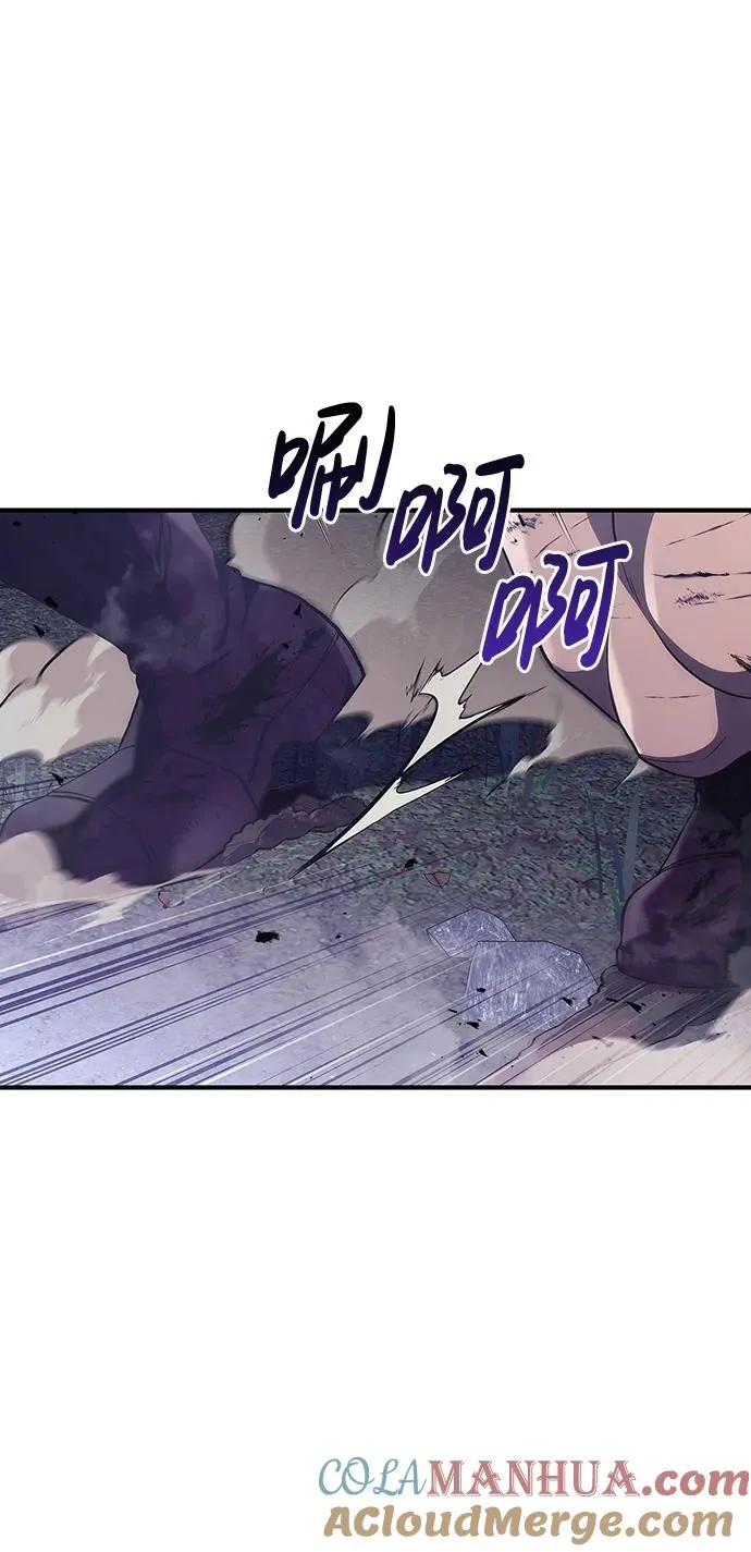[第13话] 回归 第57页