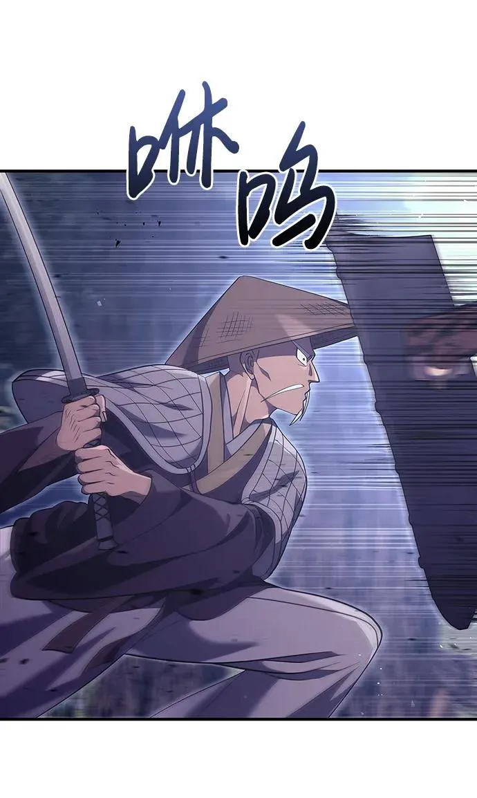 [第13话] 回归 第58页