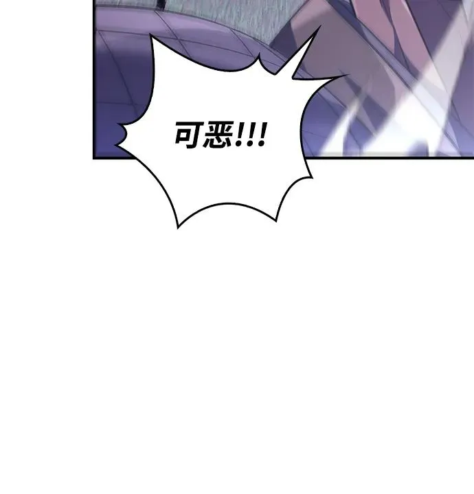 [第13话] 回归 第63页
