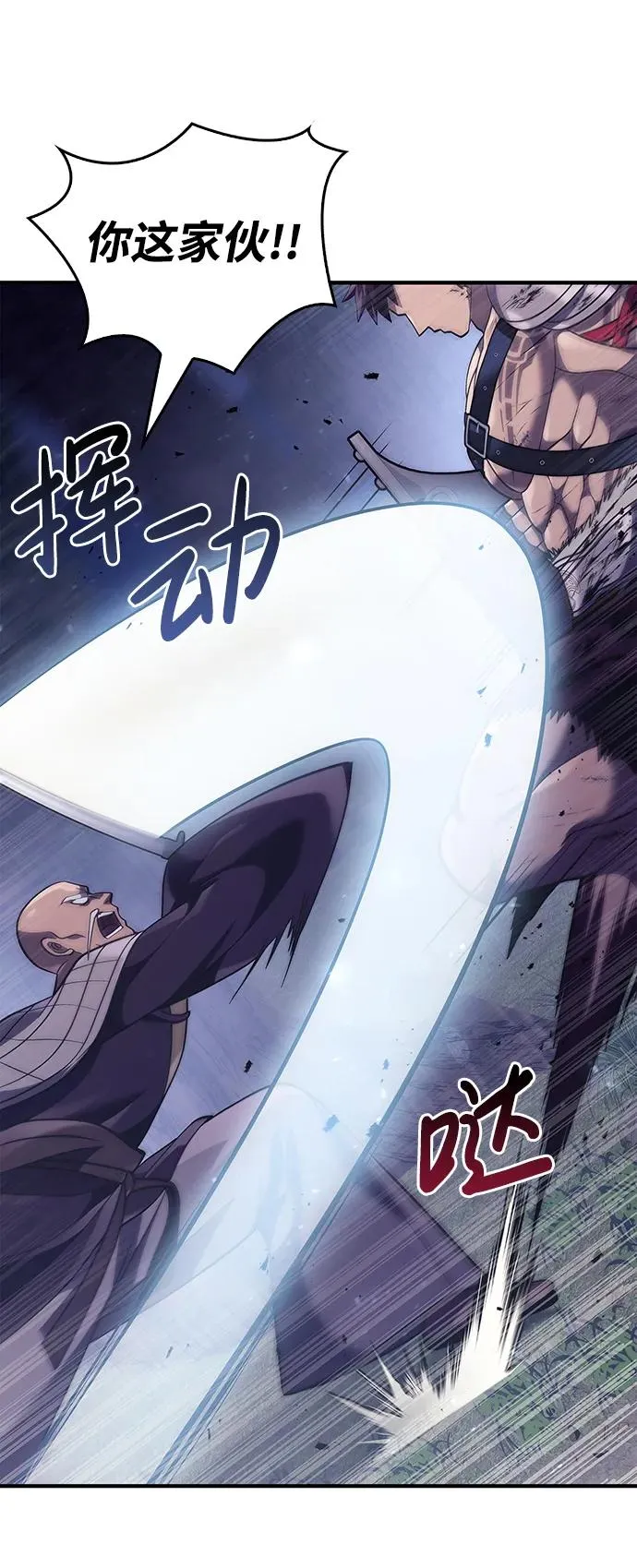 [第13话] 回归 第64页