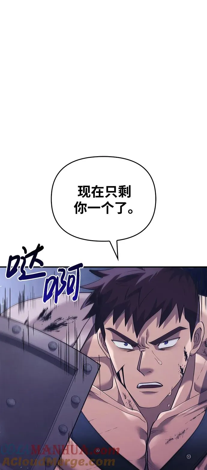 [第13话] 回归 第65页