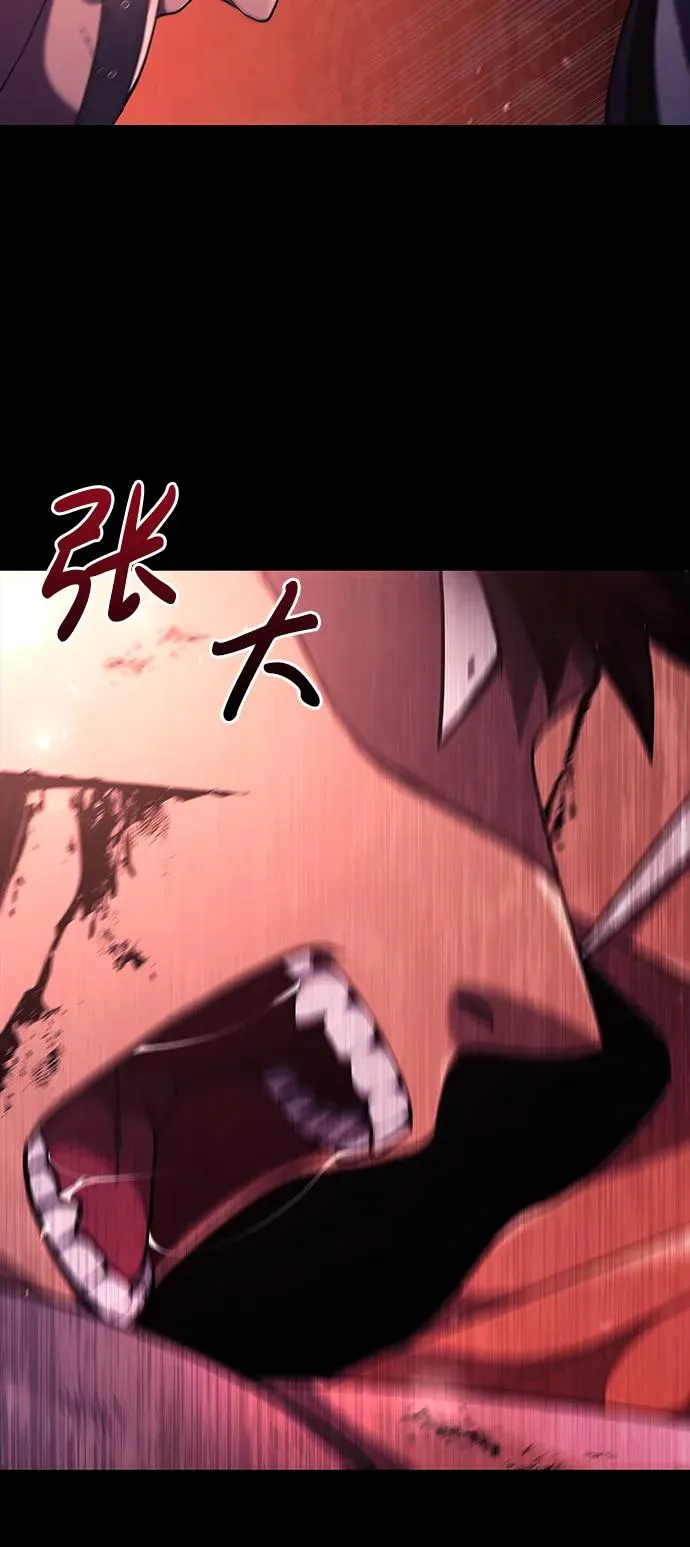 [第13话] 回归 第76页