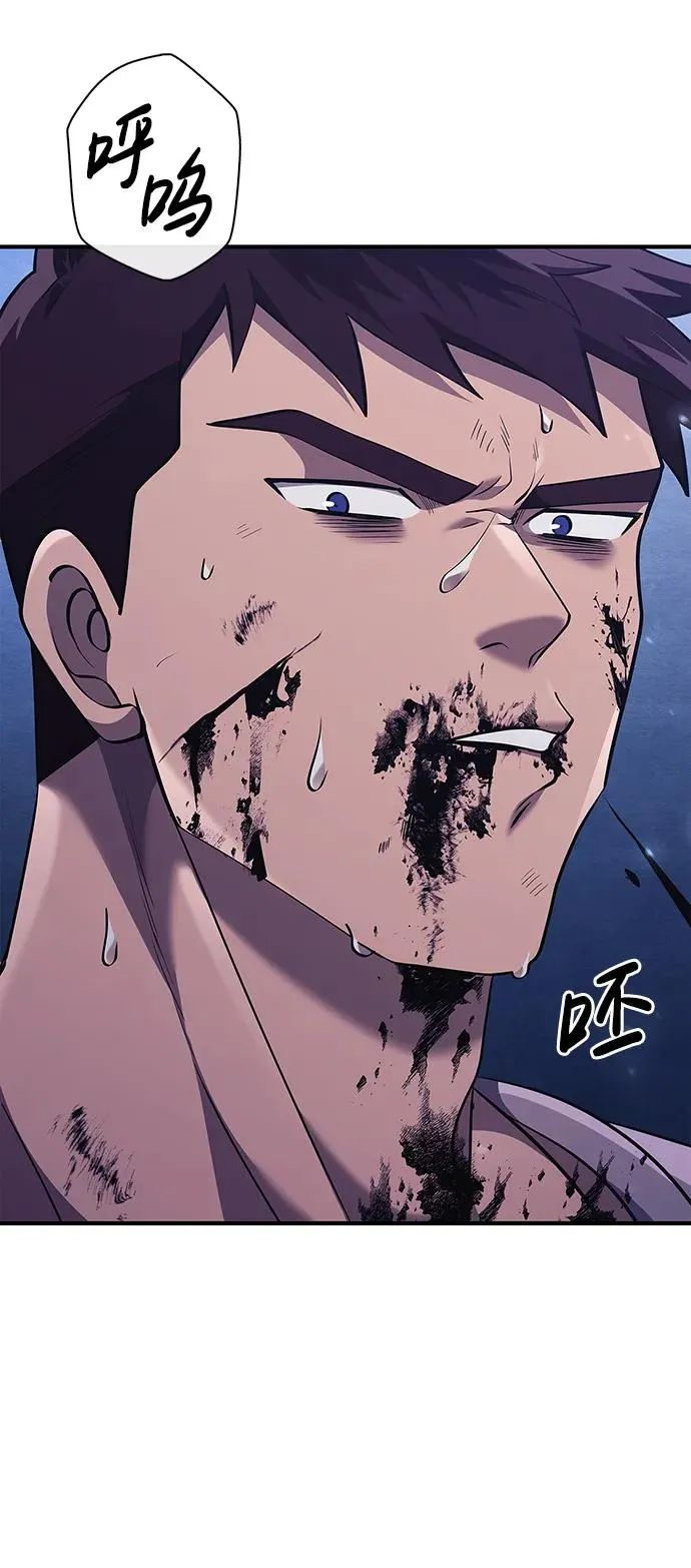 [第13话] 回归 第83页