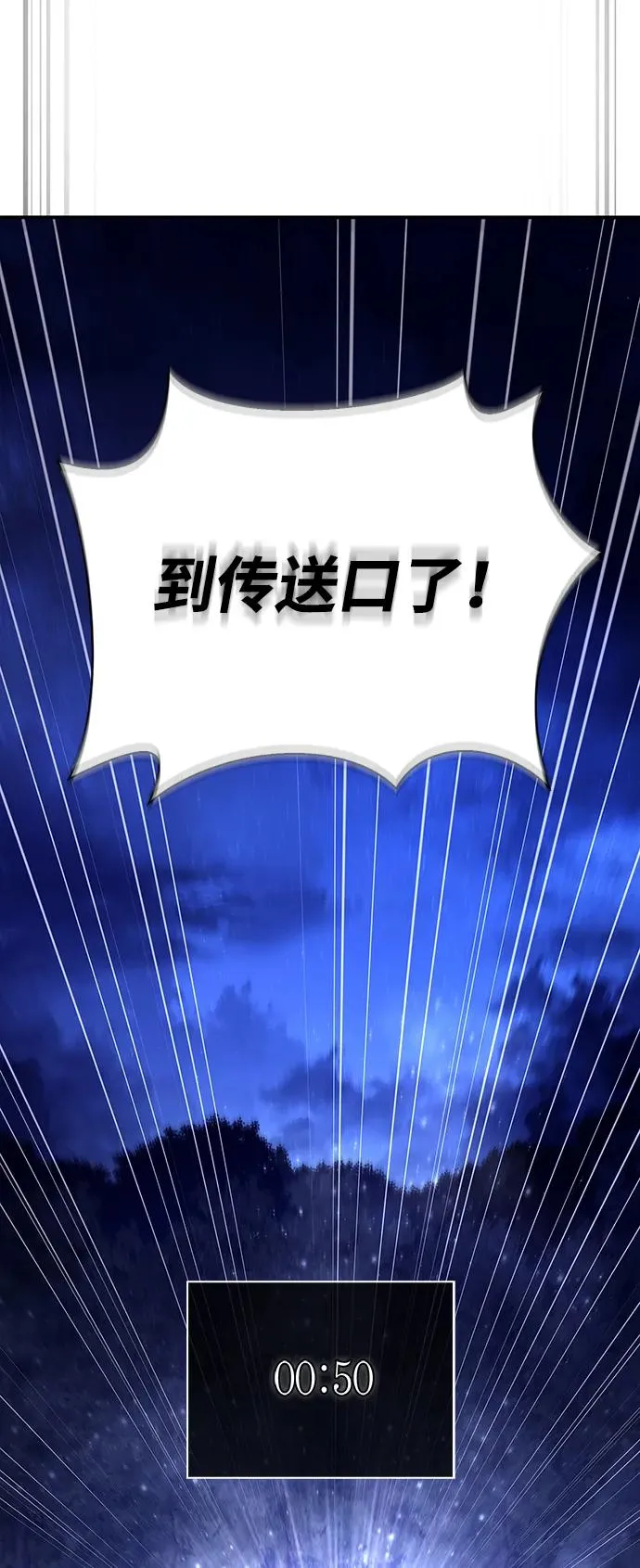[第13话] 回归 第103页