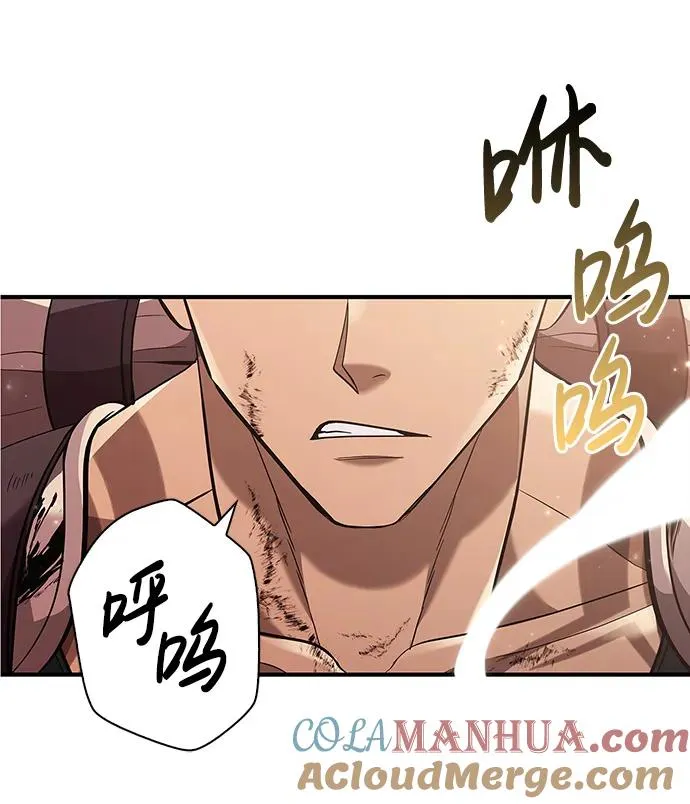 [第13话] 回归 第121页