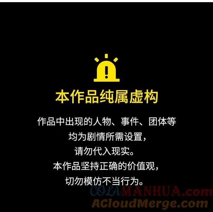 [第14话] 拉普多尼亚（1） 第1页