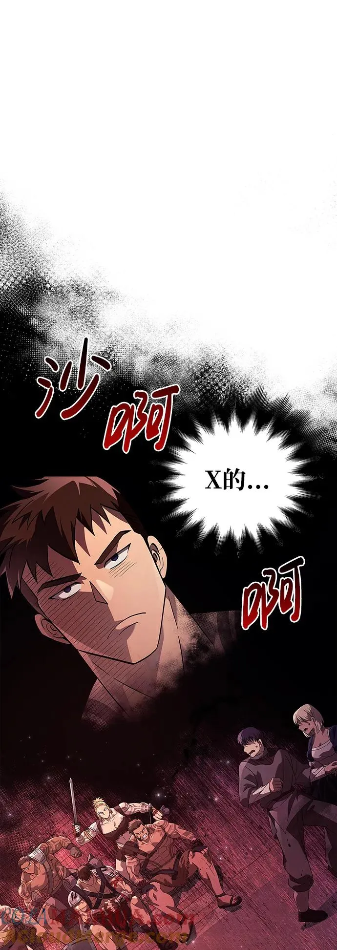 [第14话] 拉普多尼亚（1） 第53页
