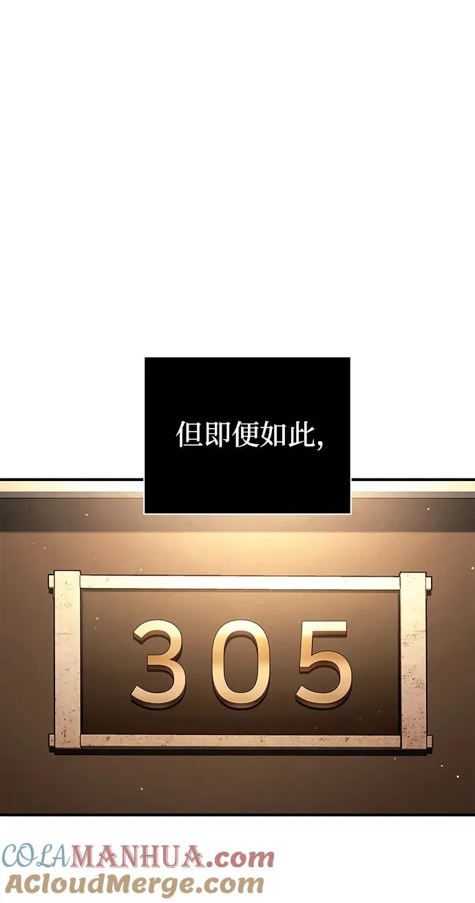 [第14话] 拉普多尼亚（1） 第89页