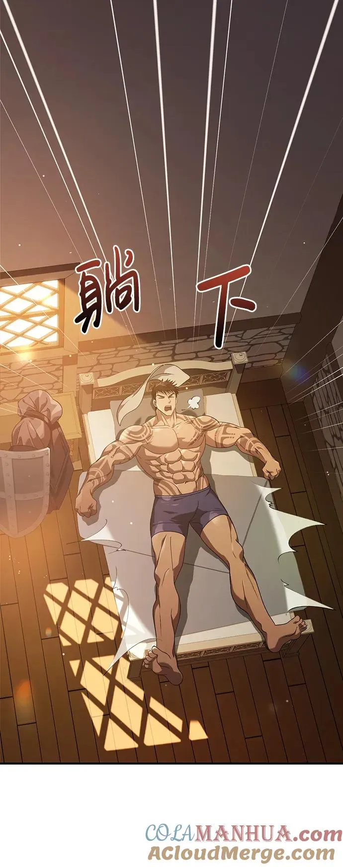 [第14话] 拉普多尼亚（1） 第93页