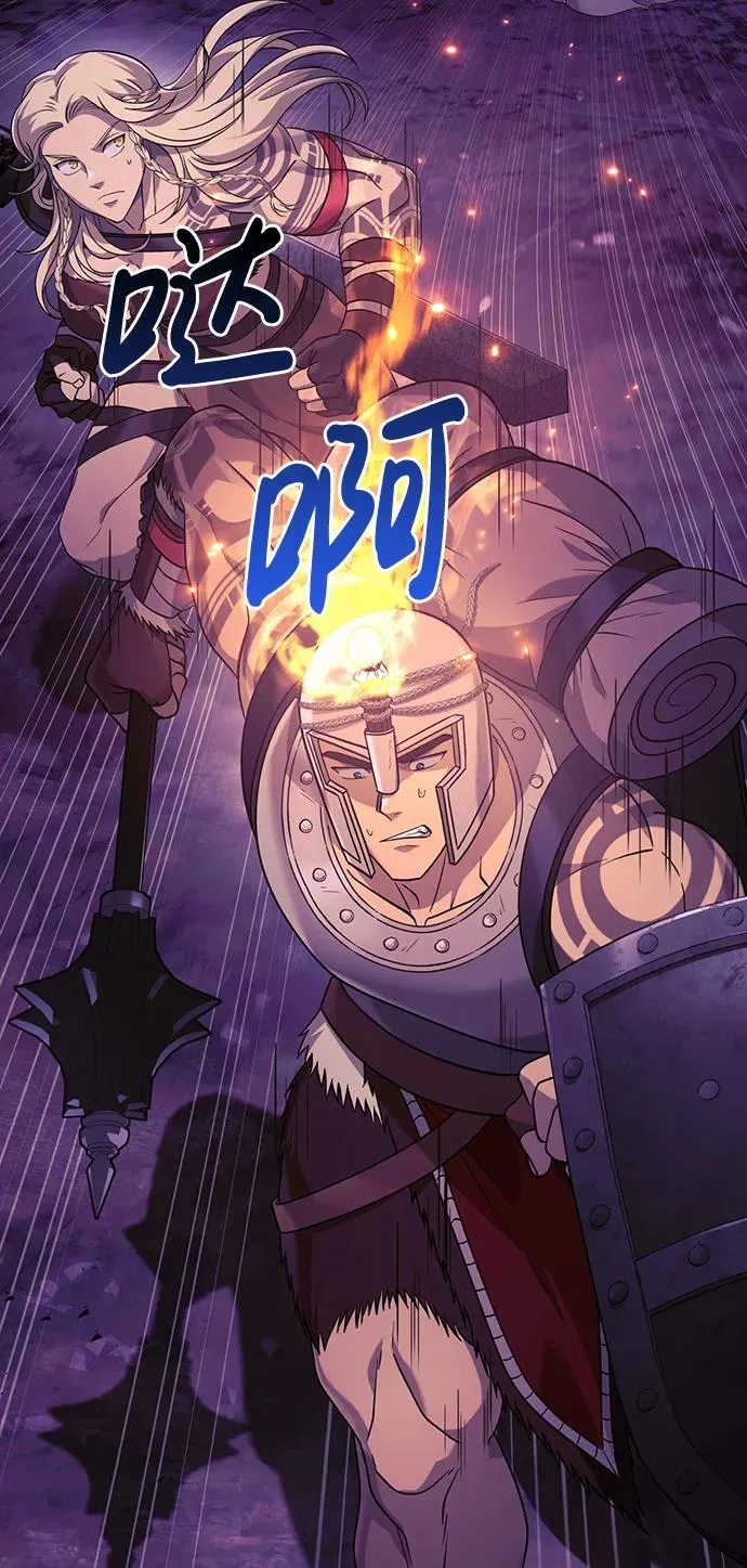 [第21话] 掠夺者（2） 第28页