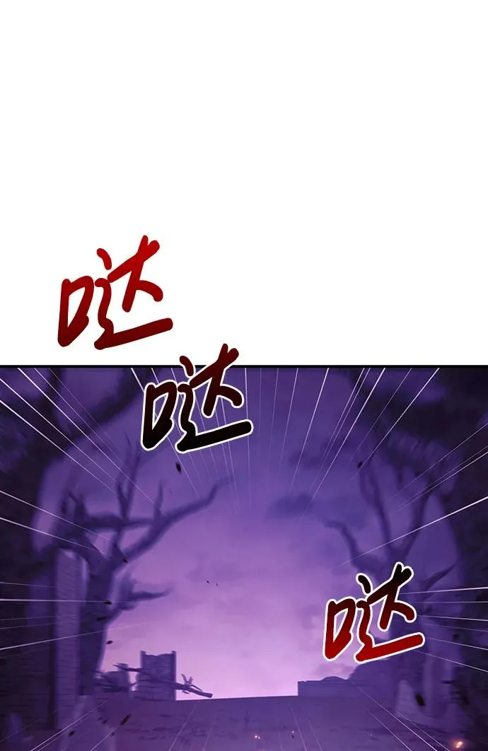 [第21话] 掠夺者（2） 第32页