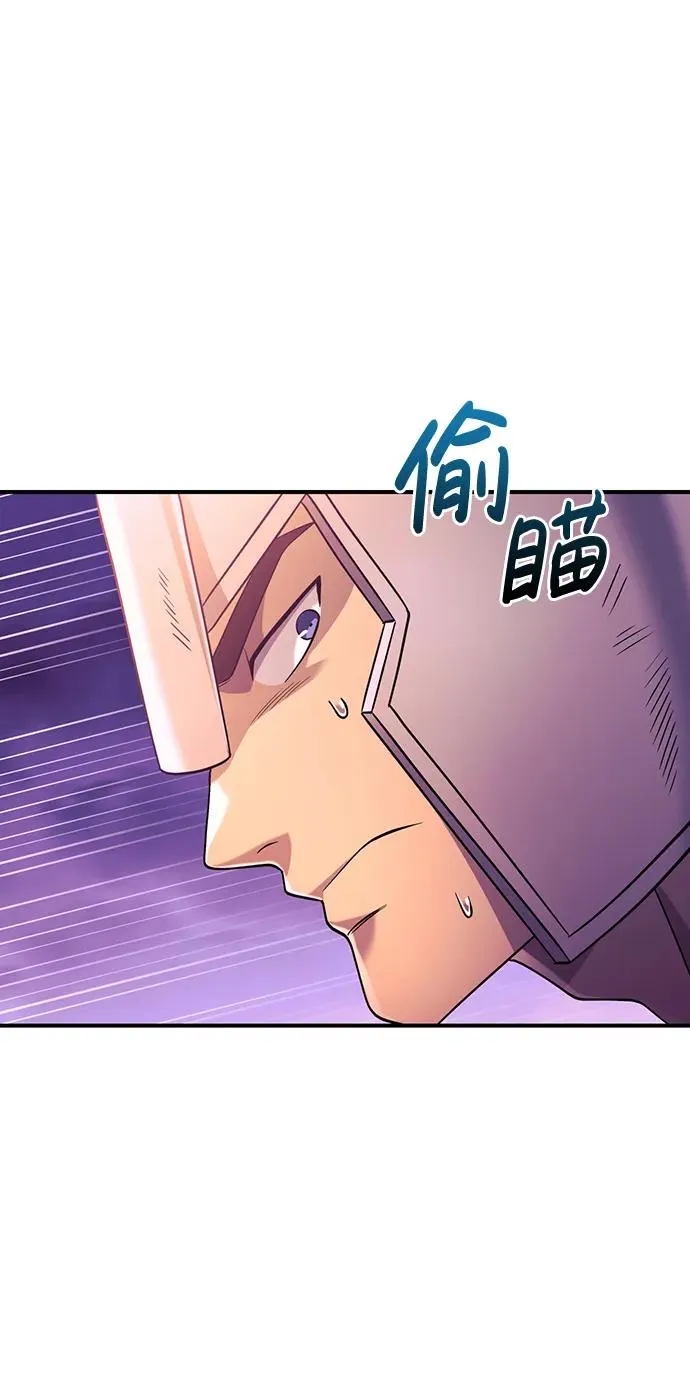 [第21话] 掠夺者（2） 第34页