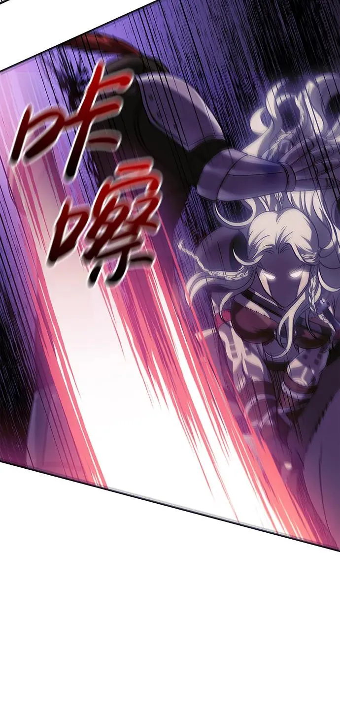 [第21话] 掠夺者（2） 第88页