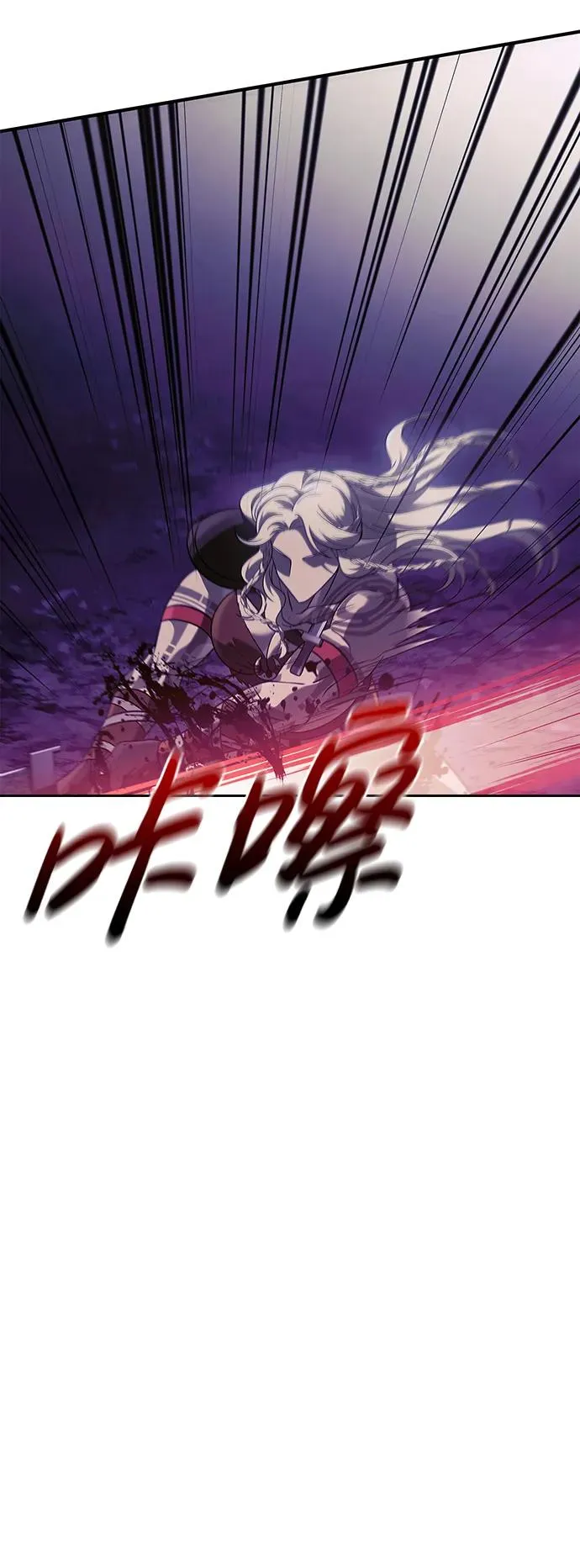 [第21话] 掠夺者（2） 第91页