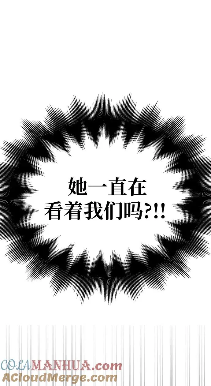 [第21话] 掠夺者（2） 第117页