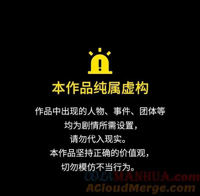 [第33话] 冤枉 第1页