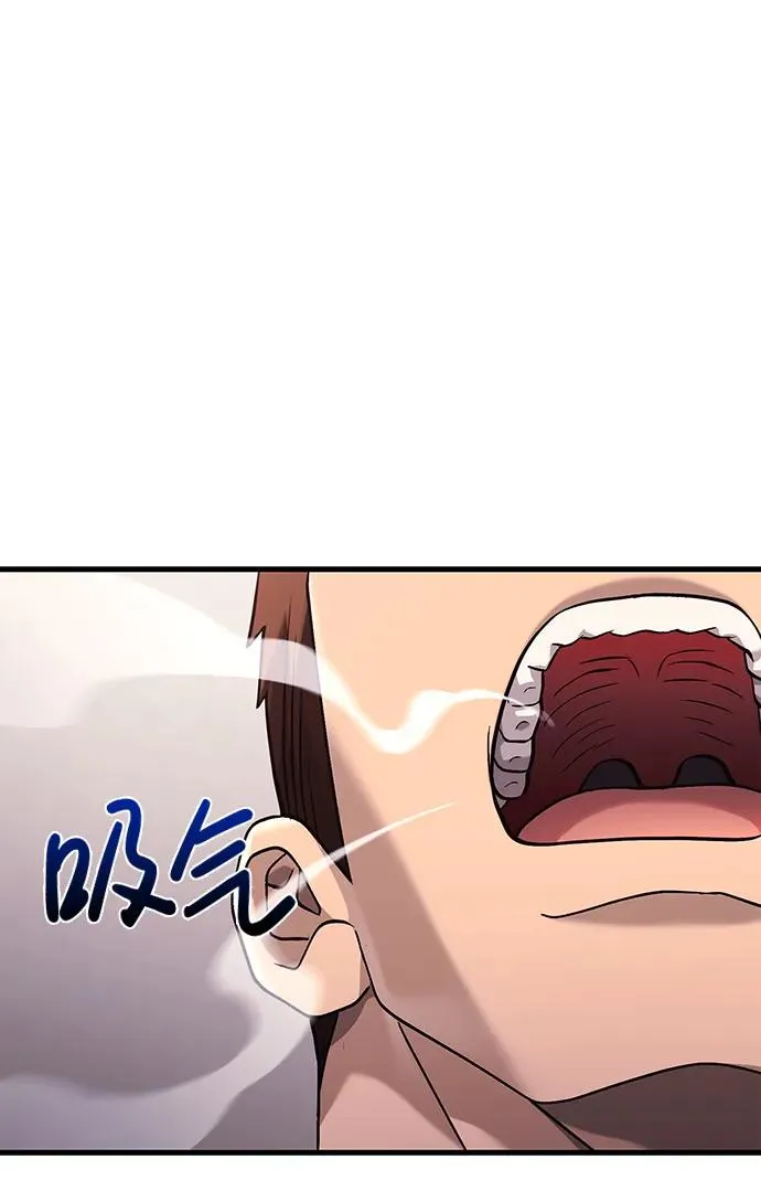 [第33话] 冤枉 第27页