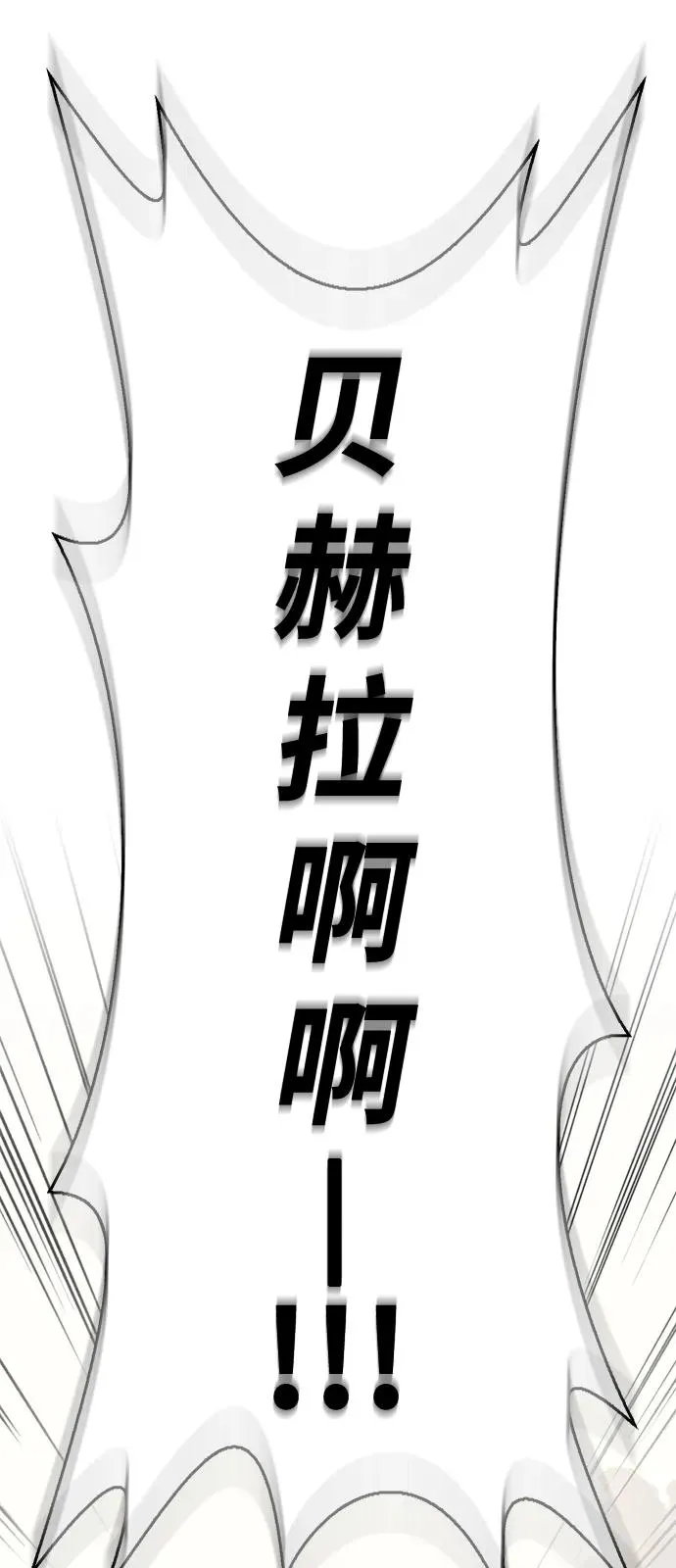 [第33话] 冤枉 第28页