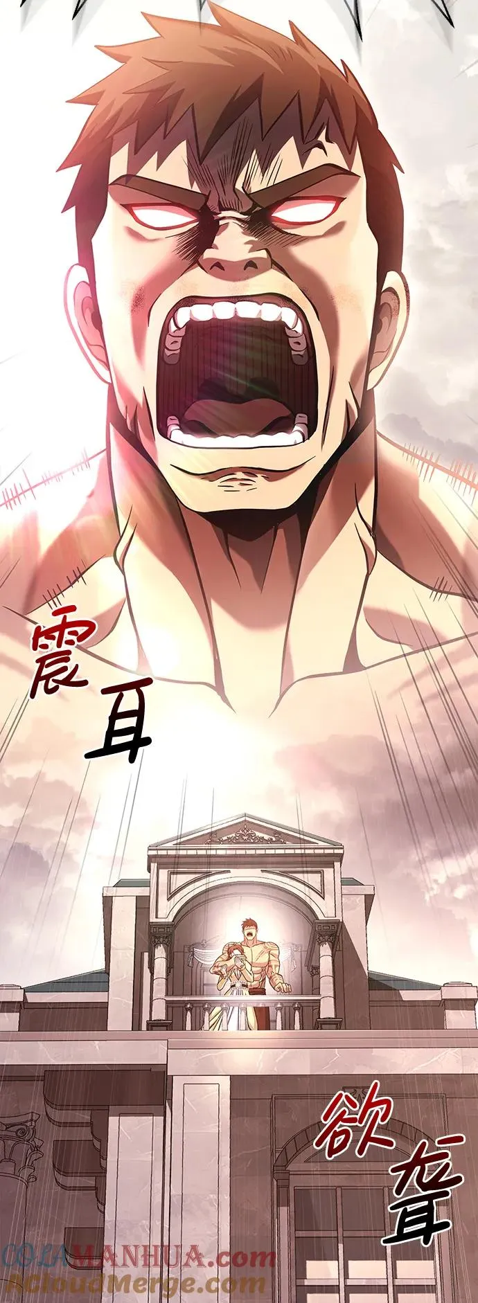 [第33话] 冤枉 第29页