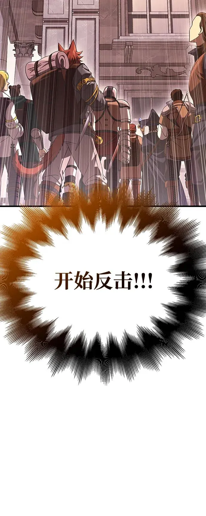 [第33话] 冤枉 第30页