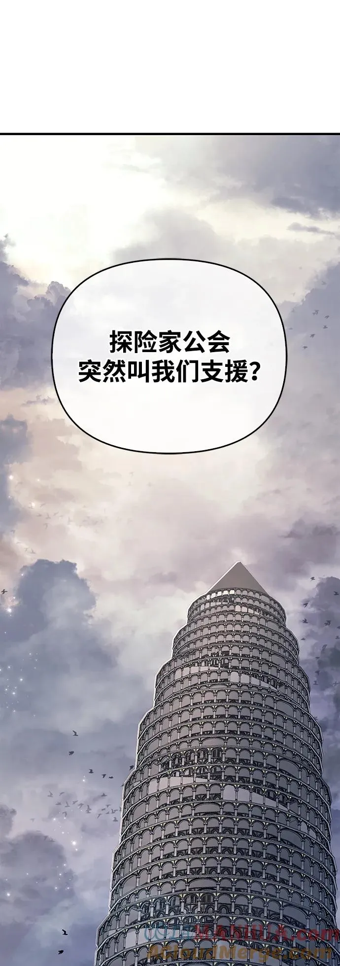 [第33话] 冤枉 第37页