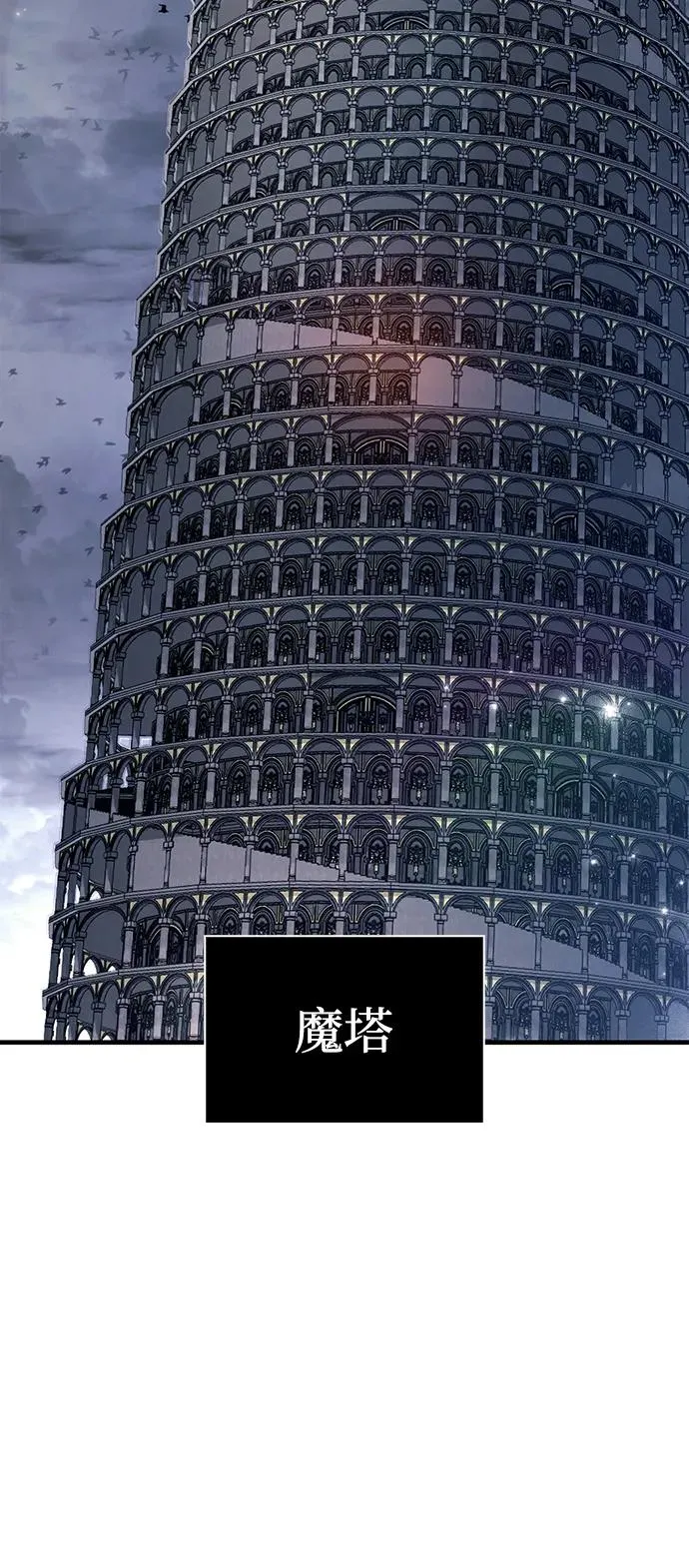 [第33话] 冤枉 第38页
