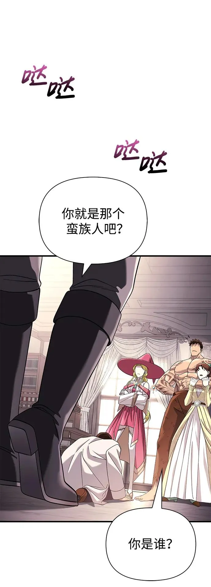 [第33话] 冤枉 第104页