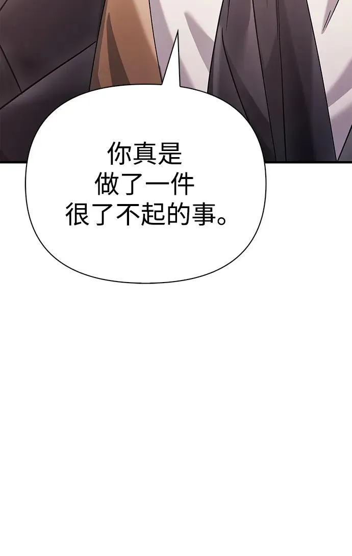 [第33话] 冤枉 第107页