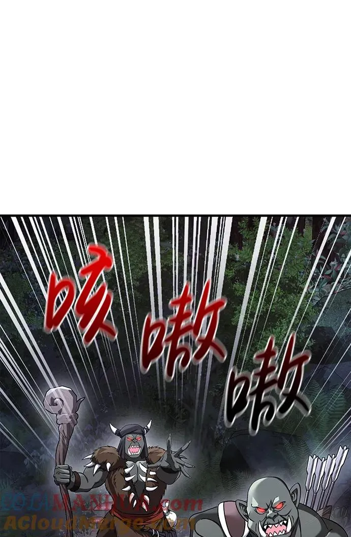 [第39话] 半吊子队伍（1） 第41页